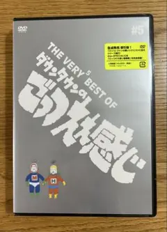 2026年最新】ごっつええ感じ dvd 全巻の人気アイテム - メルカリ