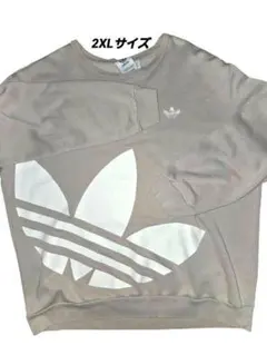 【美品】adidas アディダス トレフォイル スウェット ベージュ　2XLのサムネイル