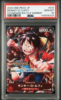 PSA9】ワンピースカード ルフィ プロモ ワンピースデイ2025 - メルカリ