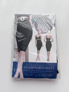 グラマラススパッツ　おやすみ用ナイトスリム　L