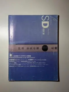 plum様 リクエスト 3点 まとめ商品