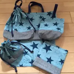入園入学6点セット 星 ハンドメイド