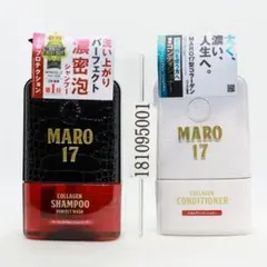 コラーゲンシャンプー パーフェクトウォッシュ コンディショナーのサムネイル