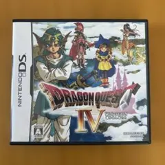 DS ドラゴンクエスト IV 導かれし者たち