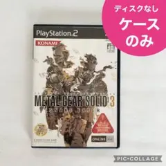 メタルギアソリッド テレビゲーム