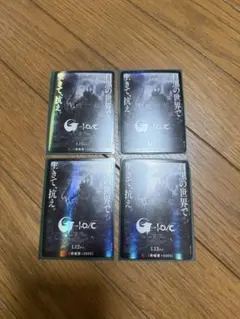 ゴジラ カードゲーム PR-011 ゴジラ-1.0／C 怒りカード SR仕様6枚