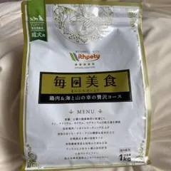 新品・未開）菌活サラダ 30杯分 腸活 ダイエット 2袋 - メルカリ