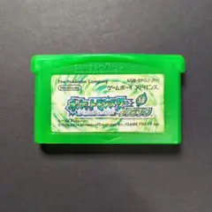 【ソフト単品】（しんぴ&オーロラチケット付き）ポケットモンスター　リーフグリーン