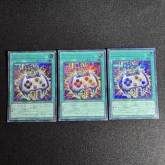 マジックカード「エネミーコントローラー」シークレット3枚セット