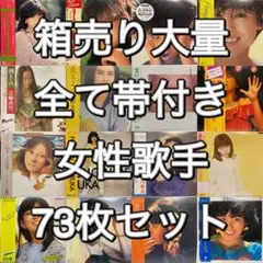 サイン色紙付 桃井かおり レコード 7枚セット まとめ売り 和ジャズ