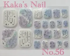 * ✿ネイルシール✿*【No.56】
