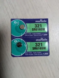 muRata（旧SONY） ボタン電池 sr616sw (321) 日本製 2個