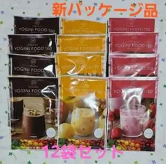 組み合わせ変更OK☆Yoganic Lifeヨギーニフード100☆12袋セット - メルカリ