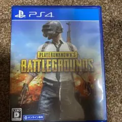 PLAYERUNKNOWN’S BATTLEGROUNDS