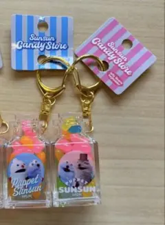 パペットスンスン ゼリービーンズキーホルダー　2点セット