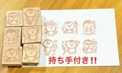 【先生向け】消しゴムはんこ ぺんぎん 6点セット