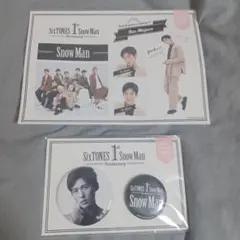 1st Anniversary バッジセット・ステッカー目黒蓮