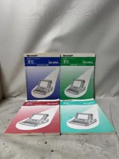 美品 シャープ ワープロ WD-SR4L 取扱説明書のサムネイル