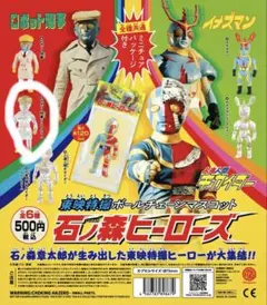 石ノ森ヒーローズ　ロボット刑事　クリア