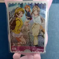 Item thumbnail for item 620a7f33-c6a7-4147-8f86-a5ff31cf7f89