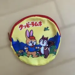 ガシャポン/ガチャ/クッピーラムネ/ポーチ/丸型ポーチ/小物入れ