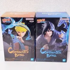 ②新品未開封 NARUTO Combination Battle ナルト サスケ