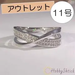 ◆アウトレット◆ クロスリング シルバー (KR0046-S)