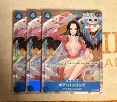 ワンピースカード　ボア・ハンコック　青　P/☆パラレル　P-066