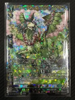 Item thumbnail for item ddddb523-1ba1-407c-9a82-5bbf08e17ee8