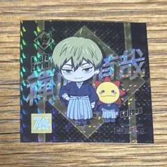 コジマ　呪術廻戦　シール　ステッカー　⑤