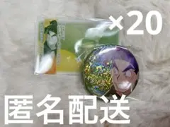 茶残し様 リクエスト 2点 まとめ商品