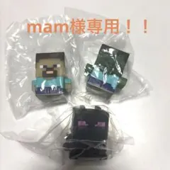 Minecraft キャラクター 3体セット