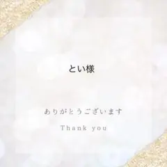 ＊とい様専用＊結婚式 御礼 御車代 お礼 お車代 封筒 のし袋（B）