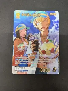 2026年最新】安室透＆降谷零 MRPの人気アイテム - メルカリ