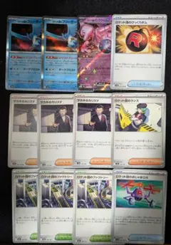 ポケカ ロケット団デッキ パーツセット