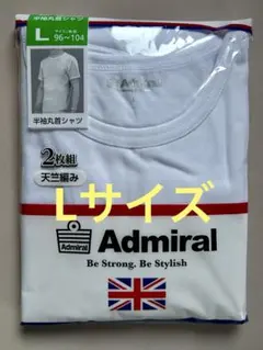 Admiral メンズ 半袖丸首シャツ Lサイズ 2枚組 綿混