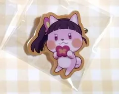 鬼滅の刃 栗花落カナヲ アニマルクッキーバッジ