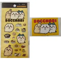 ちいかわ ぼっちゃりたべものクリアシール ぽっちゃり ポストカード付き