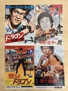 ブルース・リーの切り絵です！ ブルース・リーの切り絵です！ - メルカリ