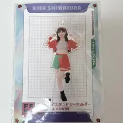 島倉りか コンサート衣装 BEYOOOOONDS FSK 開封済み ハロプロ