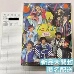 2026年最新】素顔4 ジャニーズjr 未開封の人気アイテム - メルカリ