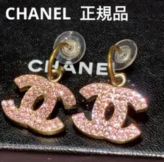 【美品】シャネル ココマーク ピアス ピンクラインストーン 大きめ揺れるのサムネイル
