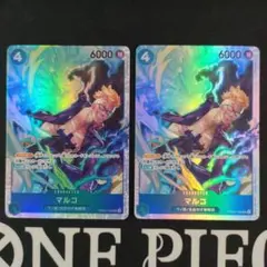 ワンピースカード マルコSR PRB02-008 2枚セット 赤青エースパーツ