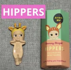 【開封のみ、未使用‼️】Sonny Angel Hippers キリンフ
