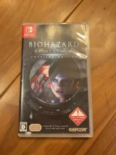 バイオハザード　リベレーションズ