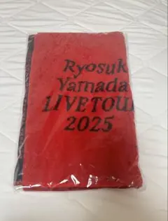 Ryosuk Yamada LIVE TOUR 2025 タオル