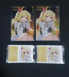 Item thumbnail for item d2f0d88d-007e-4440-9ae2-1ad2ba79f887