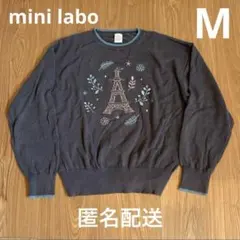 【匿名配送】ミニラボ 薄手ニット エッフェル塔刺繍 グレー M 長袖 北欧柄