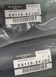 トヨタ 純正 リア左右ショックアブソーバー 48530-BZ054 - メルカリ