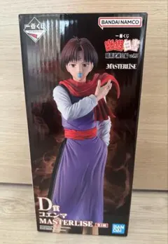 一番くじ 幽遊白書 暗黒武術会編 vol.3 D賞コエンマ - メルカリ
